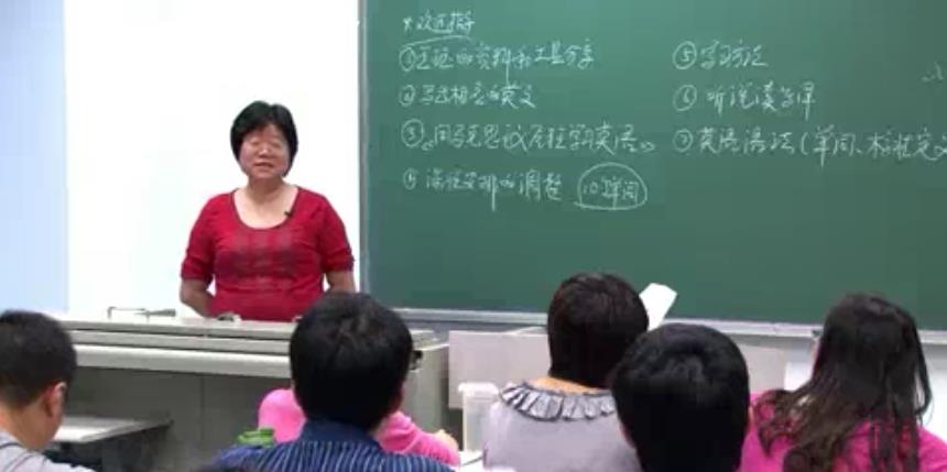 用马克思主义原理学习英语视频教程